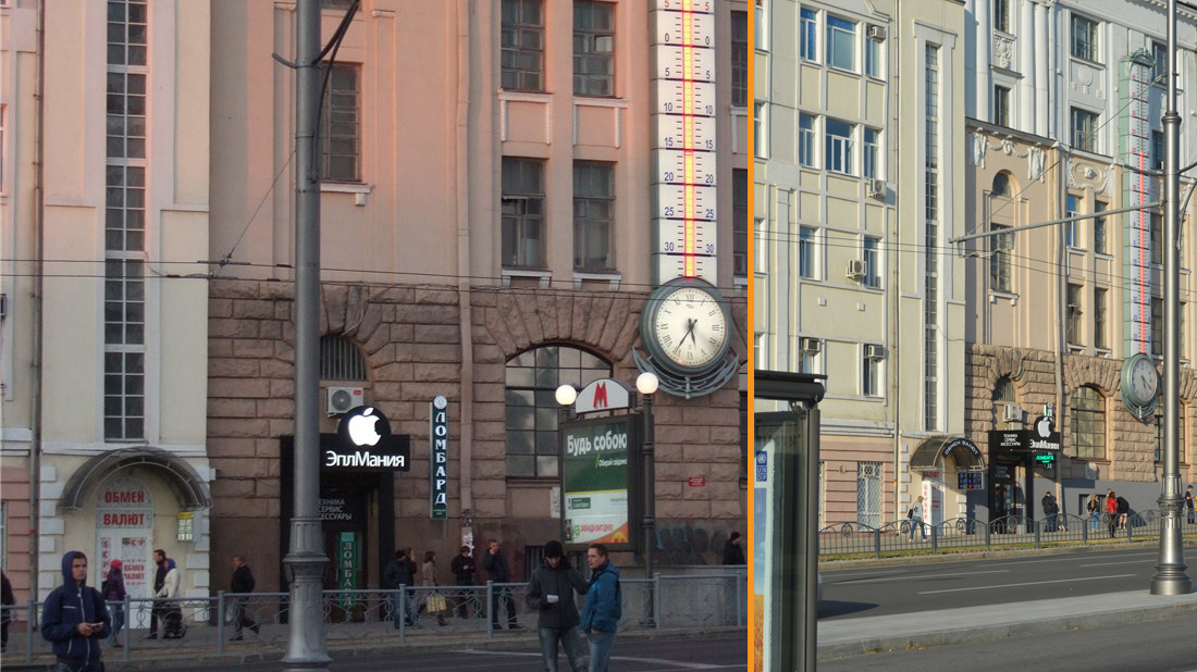 Отделение обмена валют возле градусника в Харькове